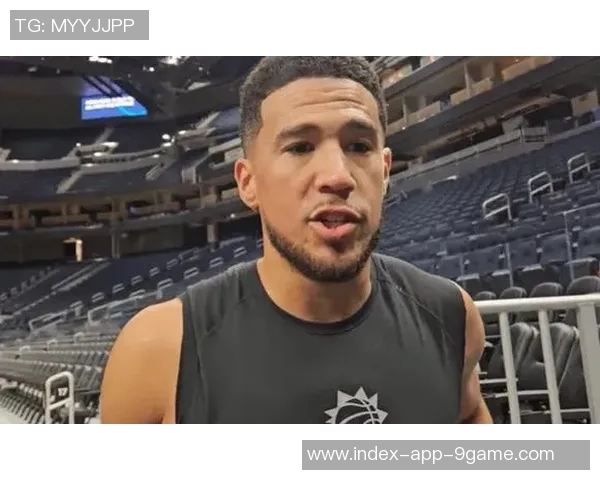 布克谈球队氛围：每天进步心态教练支持让我们乐在其中